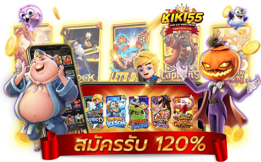 KIKI555 VIP โปรโมชั่นและสิทธิพิเศษพรีเมียม