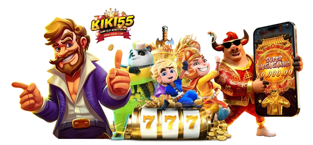โปรโมชั่นพิเศษ KIKI555